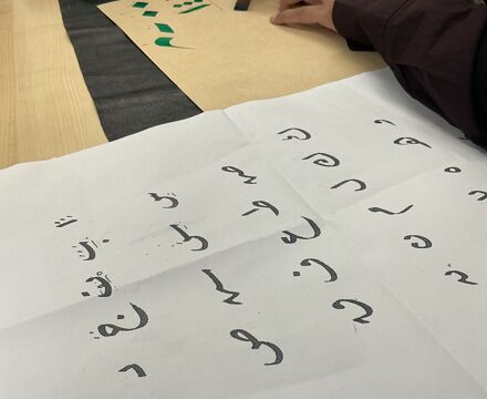 Calligraphy 2