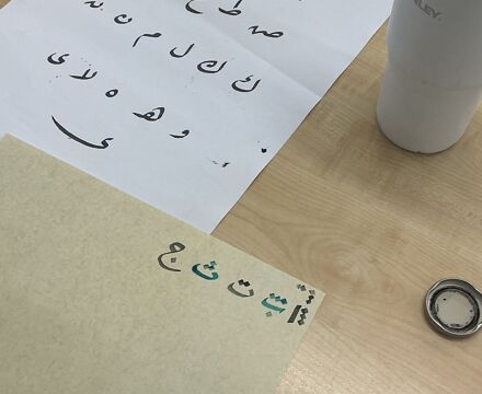 Calligraphy 3