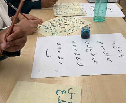 Calligraphy 5